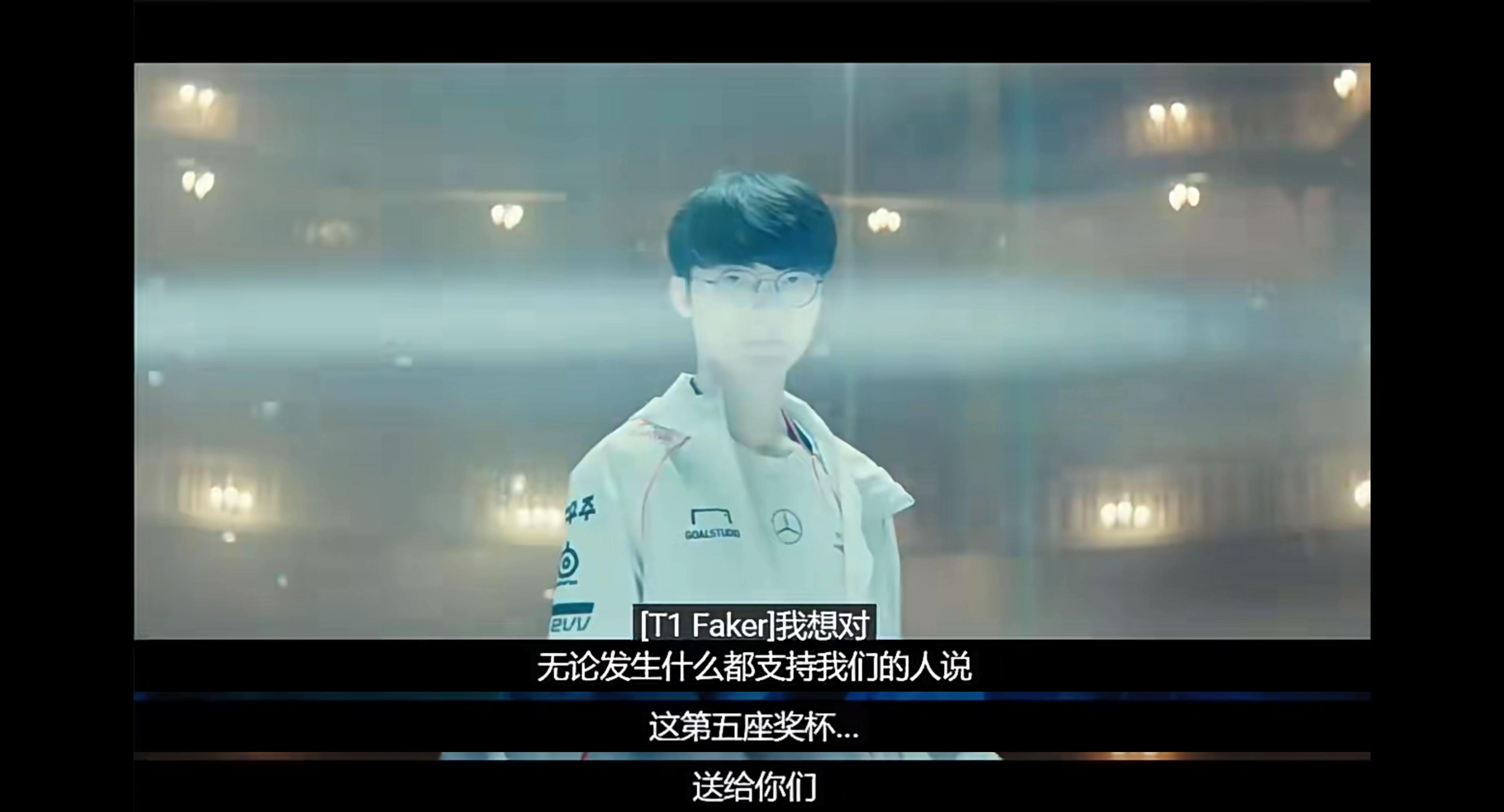 九游体育入口-Faker爆冷击败瑞士队，逆转引爆全场！-九游体育入口