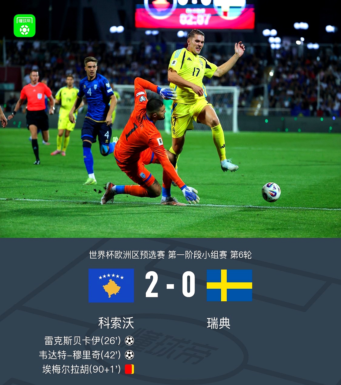 九游体育入口-欧联杯霍芬海姆最新消息