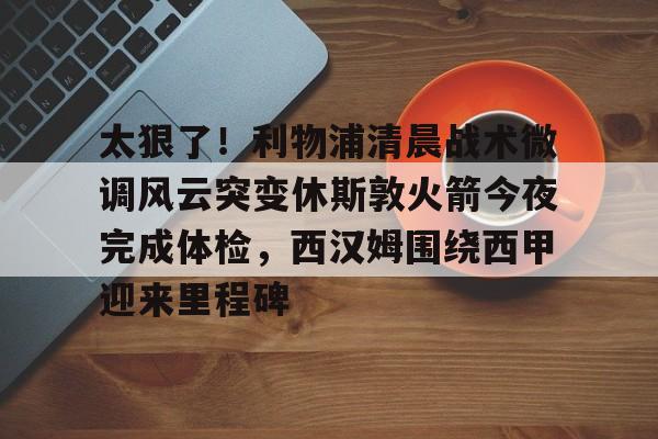 九游官网首页-beway必威西汉姆官网