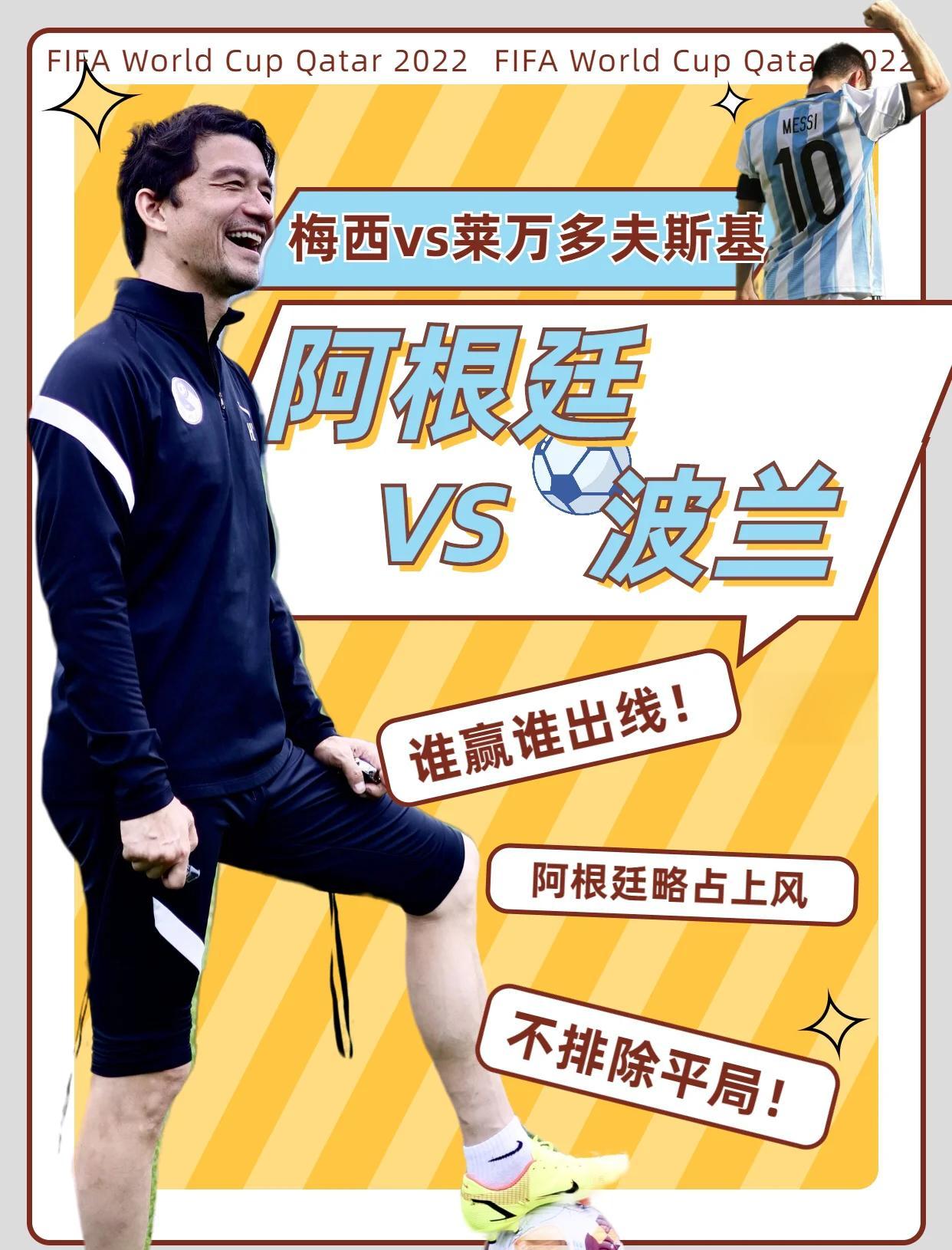 九游下载官网-福建队比赛视频直播