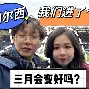 九游体育下载-甘心替代你MV观看