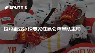 拉脱维亚视频