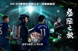 九游体育下载-昨天马德里竞技和切尔西谁赢了